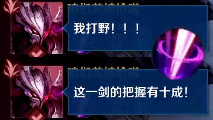 غان جيان في دور الجانغ، بترس خاص يلقي 10 ضربات في ثانية واحدة!