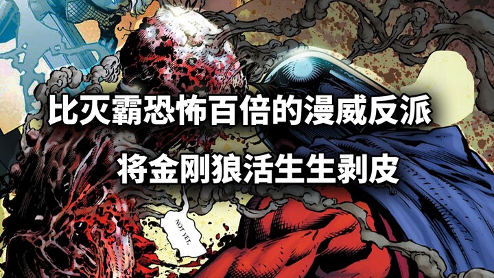 The Marvel villain who flayed Wolverine alive and tried to wipe out all of humanity—far more terrify