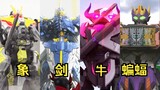 [X Jiang] ไม่เปลี่ยนแปลงทุกปีเหรอ? มาดูรูปแบบ CG นามธรรมคล้ายมนุษย์ที่ปรากฏใน Reiwa Knights TV กัน!