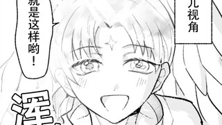 天使养育恶魔双子的日常①②③④⑤⑥