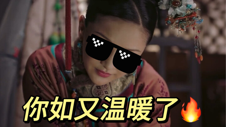 Ruyi’s Royal Love in the Palace: A Roast of Consort Hailan’s Childbirth