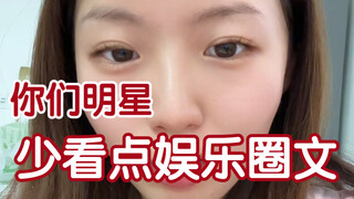 هل أصبح حقًا رئيسًا قاسيًا في عالم الترفيه؟؟