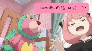 😅(｡･ω･｡)/💗 ไม่ได้ทำอะไรมากค่ะ😂