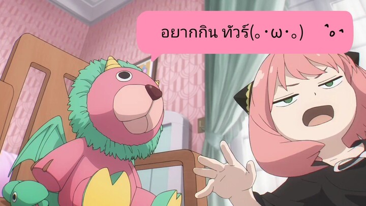 😅(｡･ω･｡)/💗 ไม่ได้ทำอะไรมากค่ะ😂
