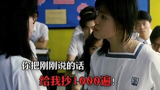 Salin 1000 kali