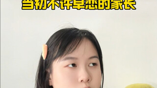 แม่แค่อยากมีใครสักคนมาดูแลคุณ!!!