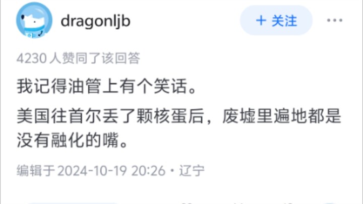 ทำไมชาวเกาหลีบางคนถึงบอกว่าอาหารจีนรสชาติแย่?