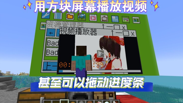 เล่นวิดีโอด้วยหน้าจอสี่เหลี่ยม! รองรับการลากแถบเลื่อน/อ่าน/ถอดรหัส/เล่น/หยุดชั่วคราว/ปรับความละเอียด