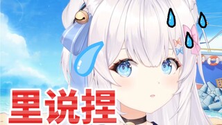 “主播做什么工作的”