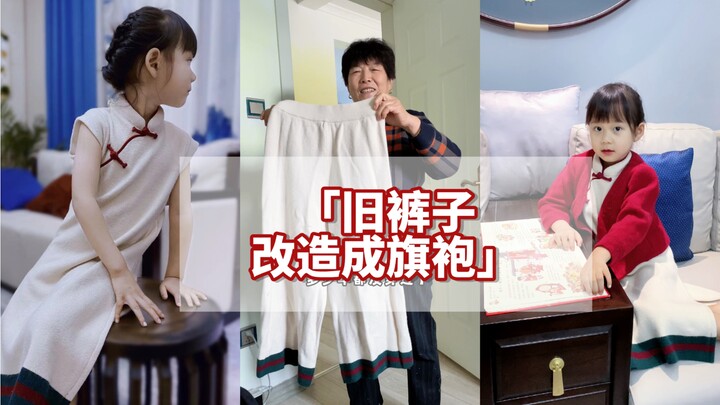 ملابس قديمة مخزّنة لسنوات، بمجرد أن تعيد الجدة تعديلها، ستستمر في التوارث لأجيال ثلاثة على الأقل.