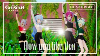 【MMD/Genshin Impact】 BLACKPINK - How You Like That (ENG Sub)