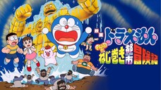 Doraemon Movie 18: Nobita Và Cuộc Phiêu Lưu Ở Thành Phố Dây Cót