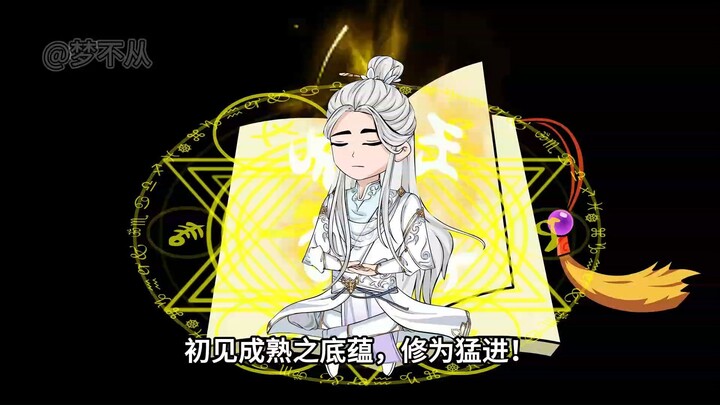 《绝望回溯》第六十二集：取得重大进展！