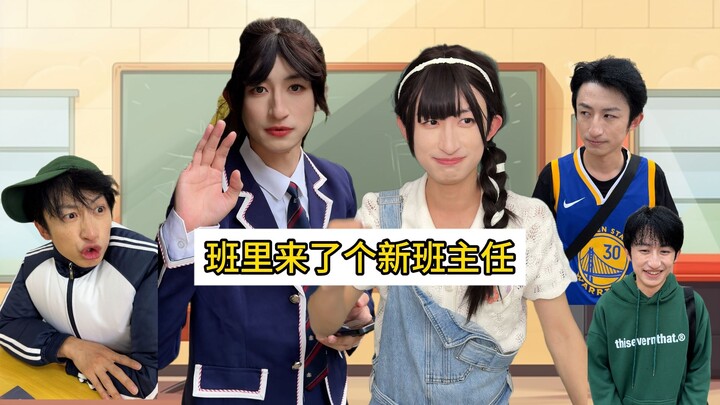 الطالب الجديد يبدو شرسًا، لكنني لم أتوقع أن طبعه كذلك أيضًا...