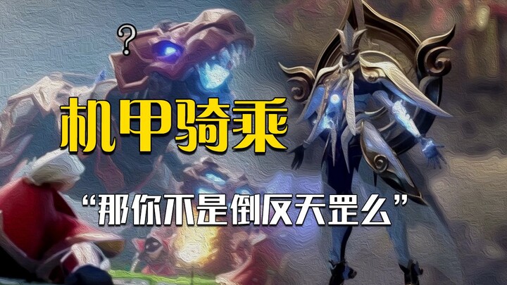 It's outrageous! Honor of Kings 1 allegedly plagiarizes Honor of Kings 2