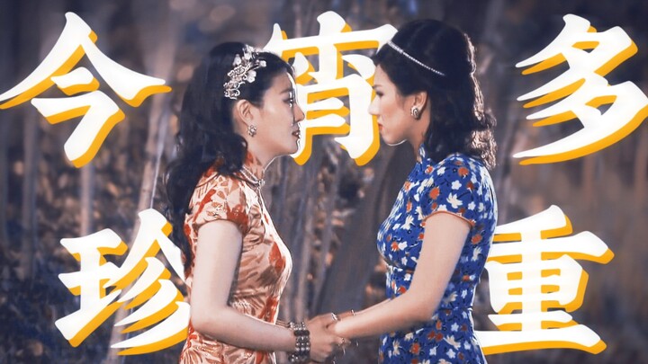 Help! Hong Kong dramas really dare to tackle bold subjects! An extreme, tormented romance between tw