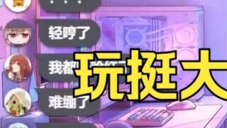 Tipsy Mu Yu calls Li An to ask a life-threatening question! The show is explosive!