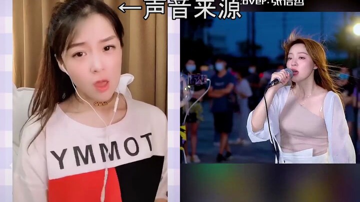 声卡掉线的小姐姐找到出处了