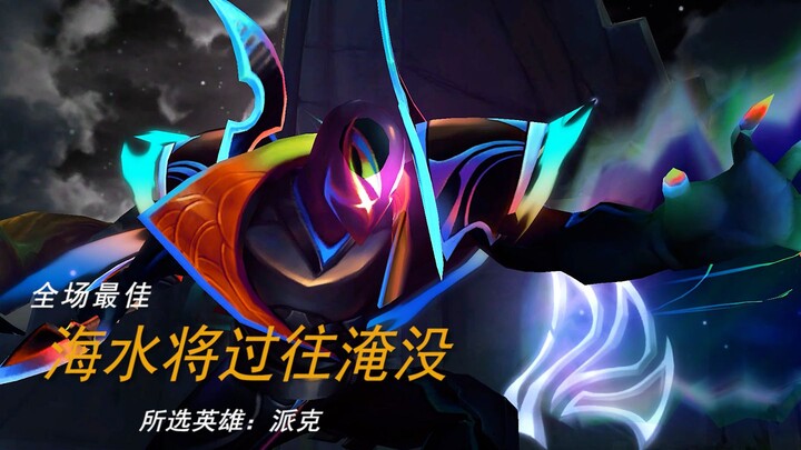 “If you’ve ever seen the ocean too, then consider it like we’ve already met.”