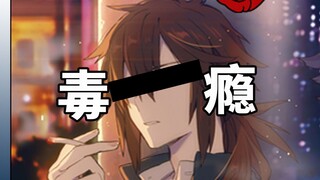 [Keluhan] Tokoh utama pria dalam game ini sangat jorok dan bahkan punya riwayat sebagai karakter por