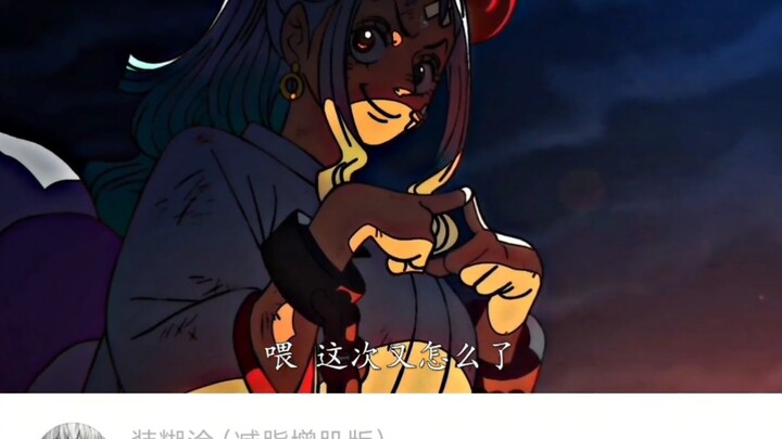 纲手没有等到自来也，大和没有等到艾斯［泪目］