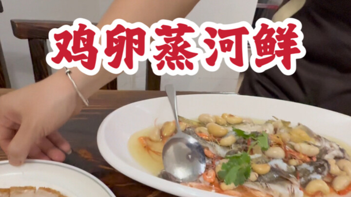 พาทุกคนไปดูราคาอาหารทะเลแม่น้ำชิงหยวน