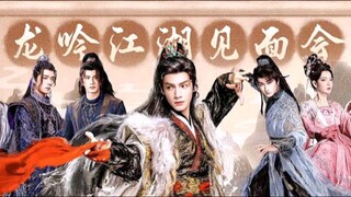 EP2. WHISPER OF FAITH ENGLISH SUB