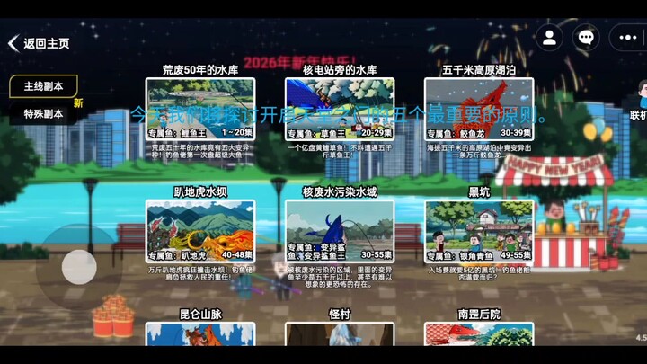 尝试一下“一击开天门”技巧的5个连续动作。