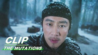 Chu Sijing is Once Again Trapped in an Illusion | The Mutations EP01 | 天启异闻录 | iQIYI