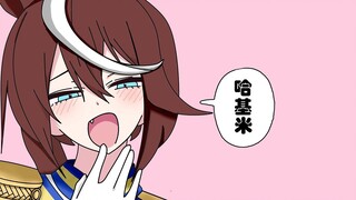 [Full version/ Uma Musume: Pretty Derby ]