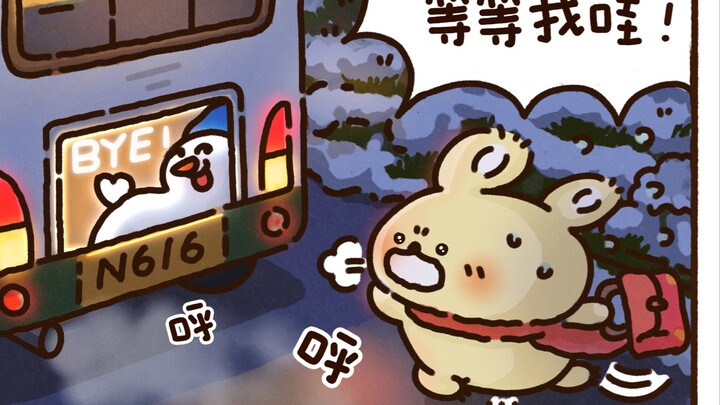 零下50度的深夜车站