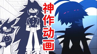 Dari sebuah game, saya menemukan sebuah karya agung! Dunia kertas yang aneh!