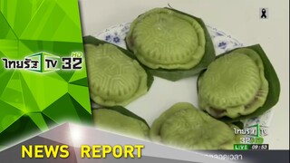 อังกู๊ ขนมโบราณจีนฮกเกี้ยน | 14-02-60 | เช้าสดใส