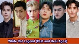White Cat Legend (2024) | Cast and Real Ages | Ding Yu Xi, Zhou Qi, Wei Zhe Ming, Ding Jia Wen, ...