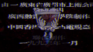 【meme手书/官方小电视】beatophone {光敏性癲癇勿入｝