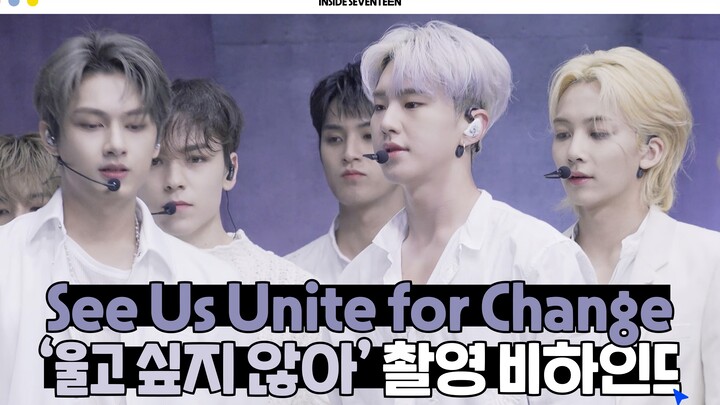 [INSIDE SEVENTEEN] Behind-the-Scenes Footage of ‘See Us Unite for Change’