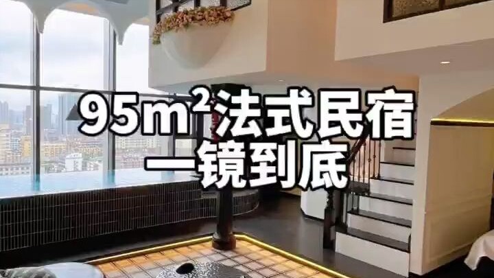 Guesthouse gaya Prancis 95 m² dengan kolam renang, satu shot tanpa cut!