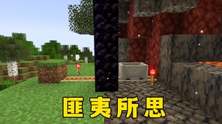 我的世界：矿车史诗级加强，全民区块加载器的时代来了