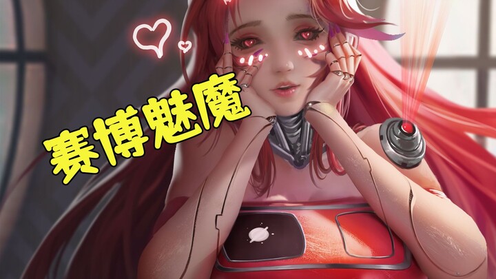 The most absurd account‑hacking method in gaming history! They even resorted to a beauty trap just t