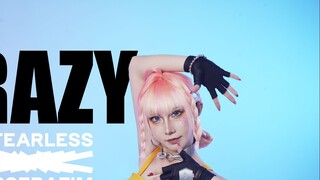 NO MERCY——Challenge the first Moses girl in the whole site to dance the whole song of Crazy