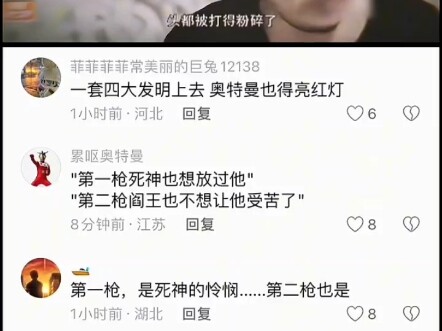 Throw in the Four Great Inventions, and even Ultraman would have to flash a red light!