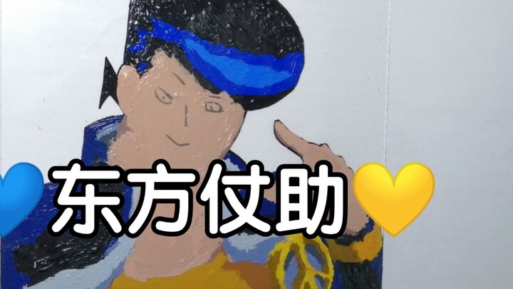 [Glass Painting] Higashikata Josuke