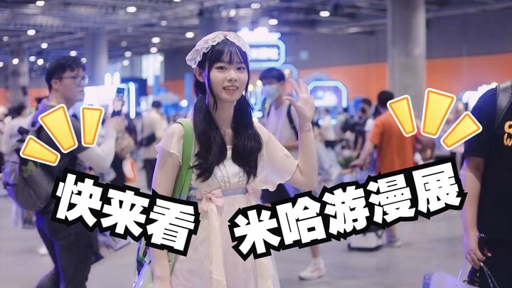 First-Person Tour of the Comic Convention Amidst the On-Site Noise (miyosummer DAY 2)