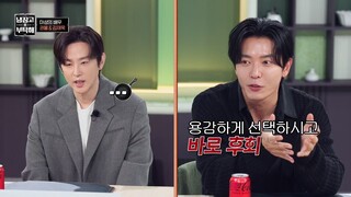 (eng cc) Chef and My Fridge S02 - 44