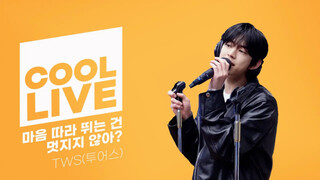 TWS Cool LIVE ▷ TWS "Keren banget ya lari bebas?" Stasiun Radio Sweet Station 250423