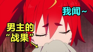 四月最刺激新番！男主靠“尿裤子”征服妹子？《究极进化03-04》