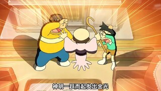 一个可以实现三次愿望的神明机器人，胖虎小夫许愿成了#哆啦A梦