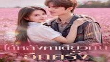 ใต้หลังคาเดียวกันอีกครั้ง