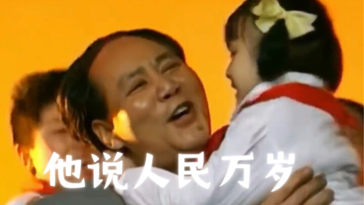 There’s one thing Chairman Mao never touched in his entire life—yet it was an essential necessity fo