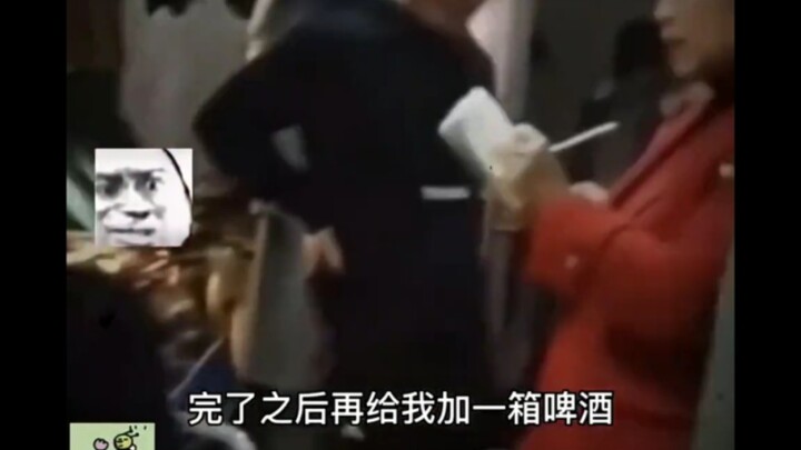 ตอนที่คุณกำลังดื่มเหล้าอยู่ จู่ๆ อาจารย์ก็เดินเข้ามาแล้ว!